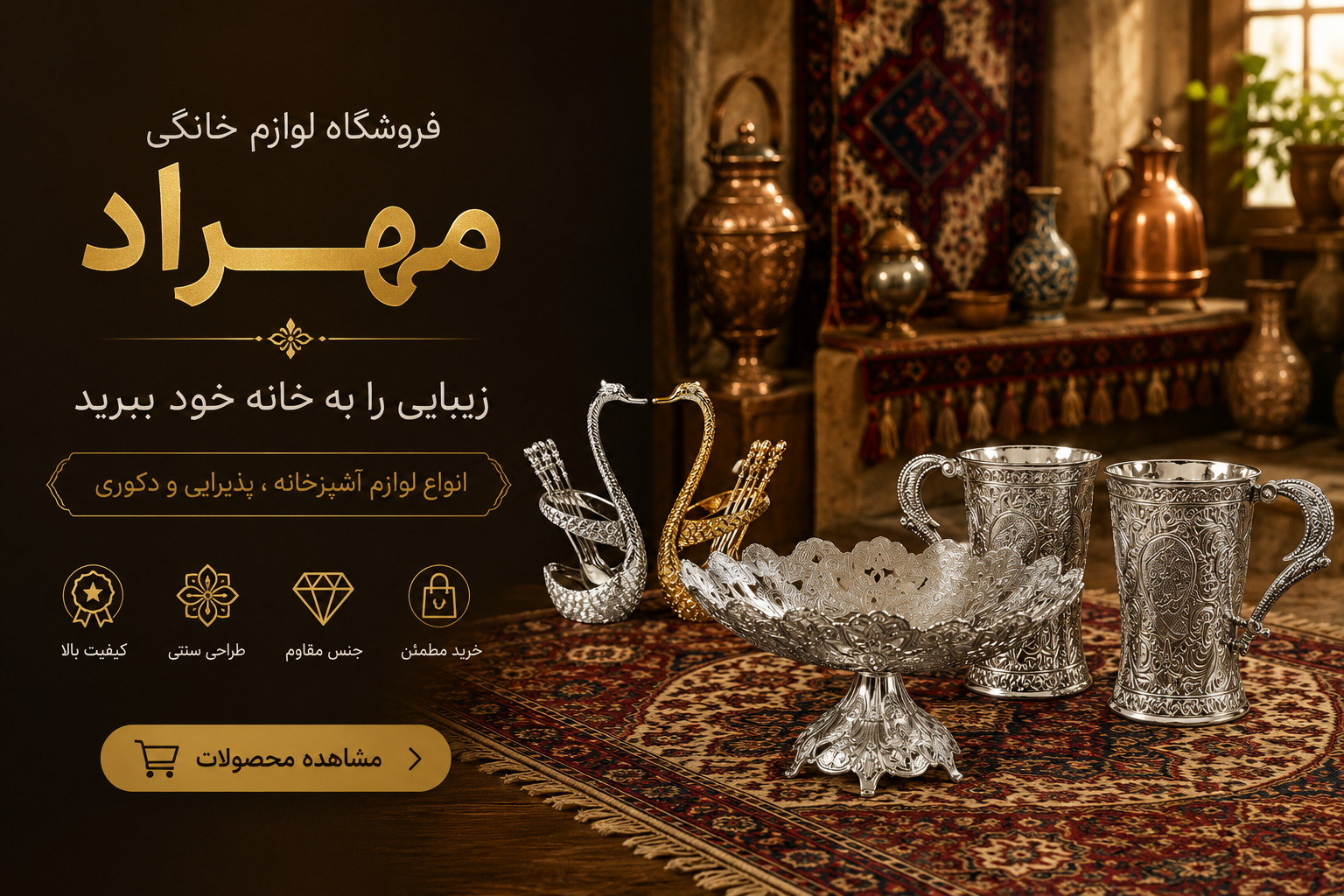 زارا آسنا سوغات کربلا