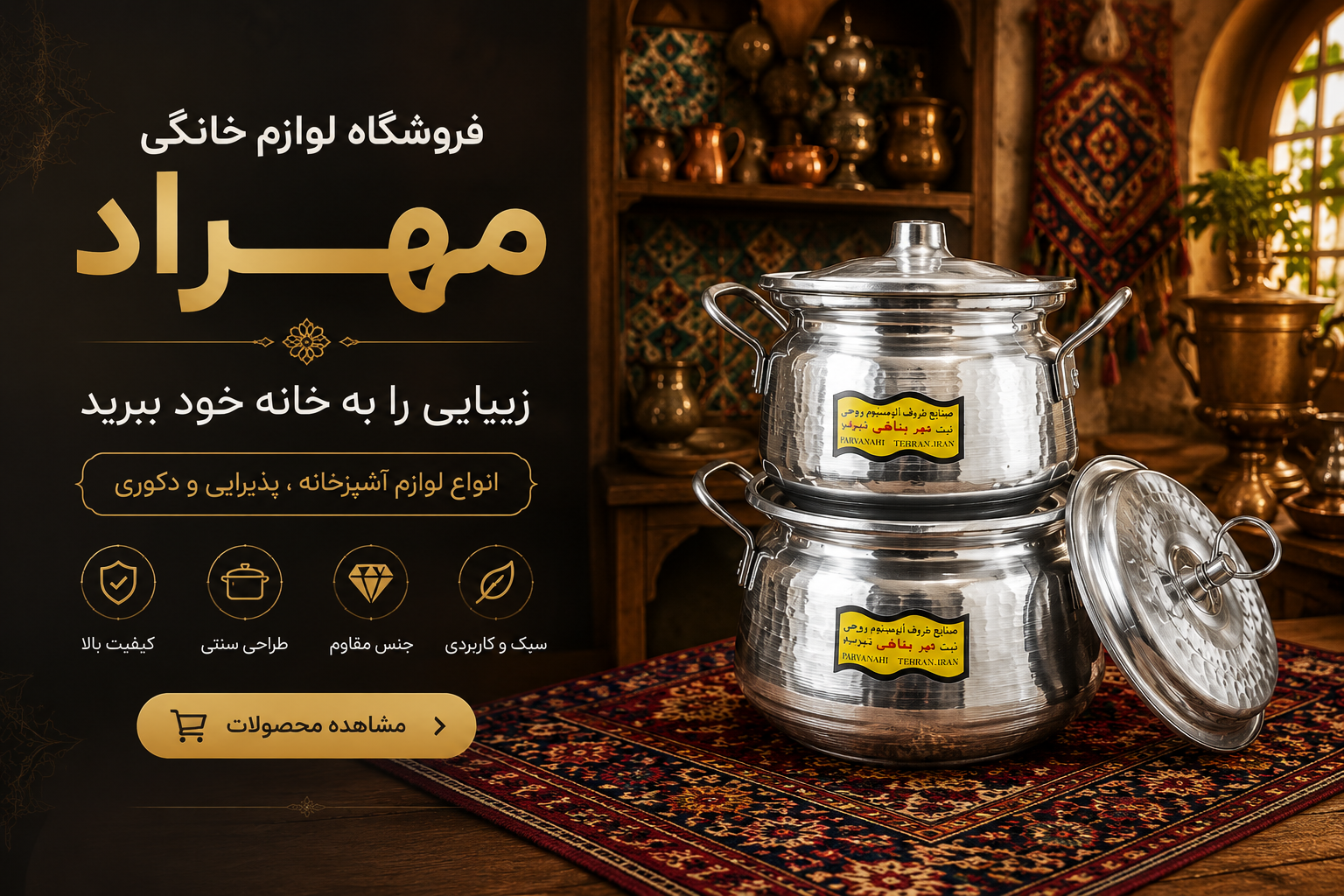 قابلمه های روحی