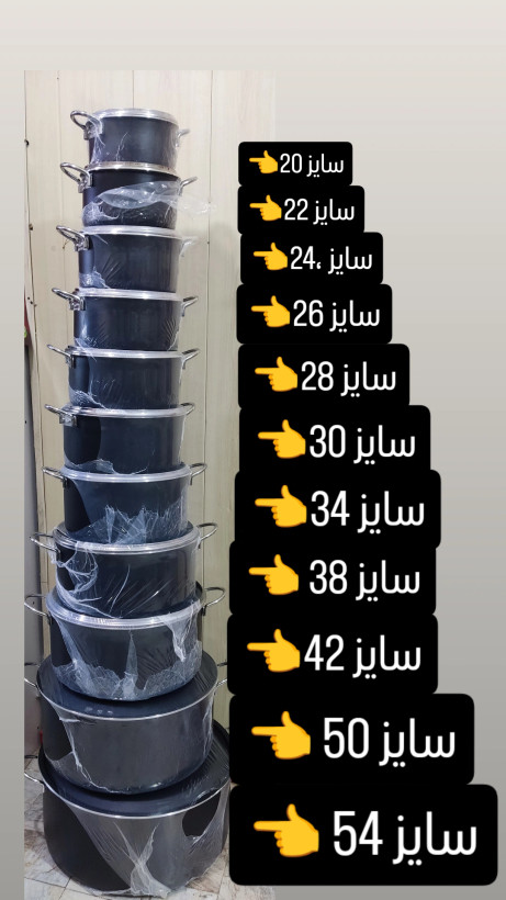 قابلمه گرانیتی جلا مبین سایز 20